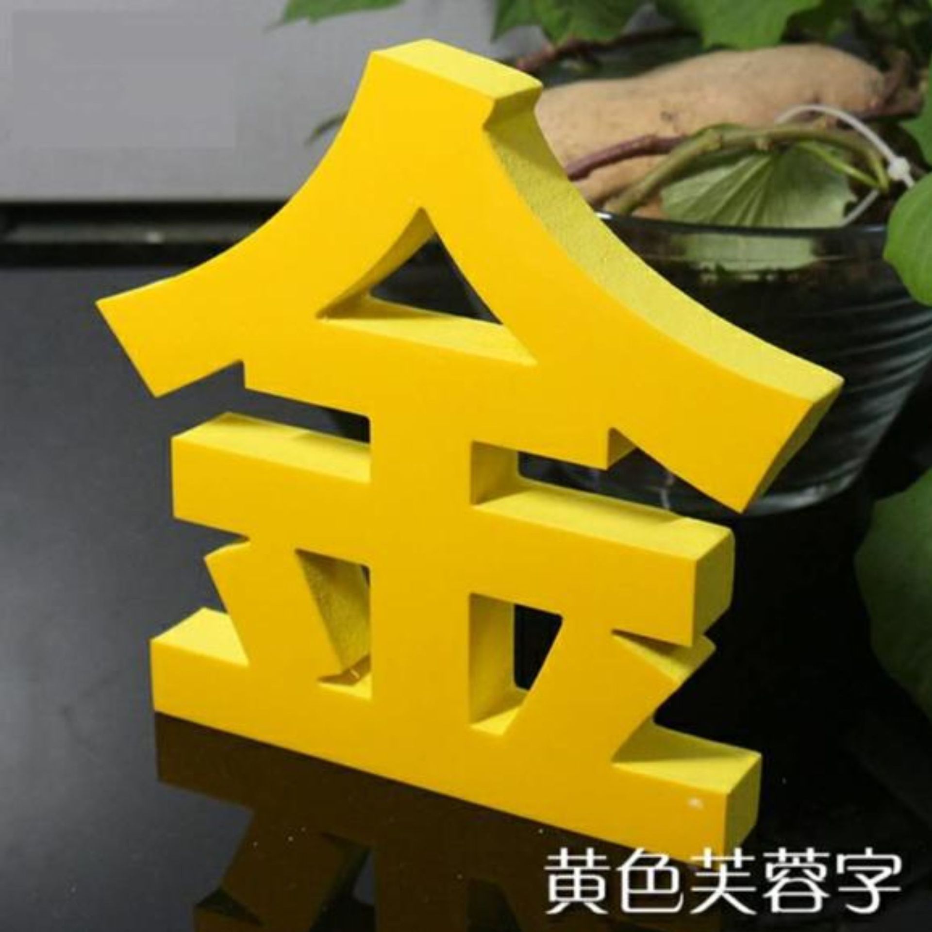 厂价直销广告招牌字泡沫字门头立体字量大从优门头广告字芙蓉字