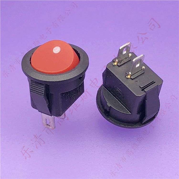 小圆型船型开关外圆16.5mm 安装孔15mm2脚2档实心红船形开关-阿里巴巴