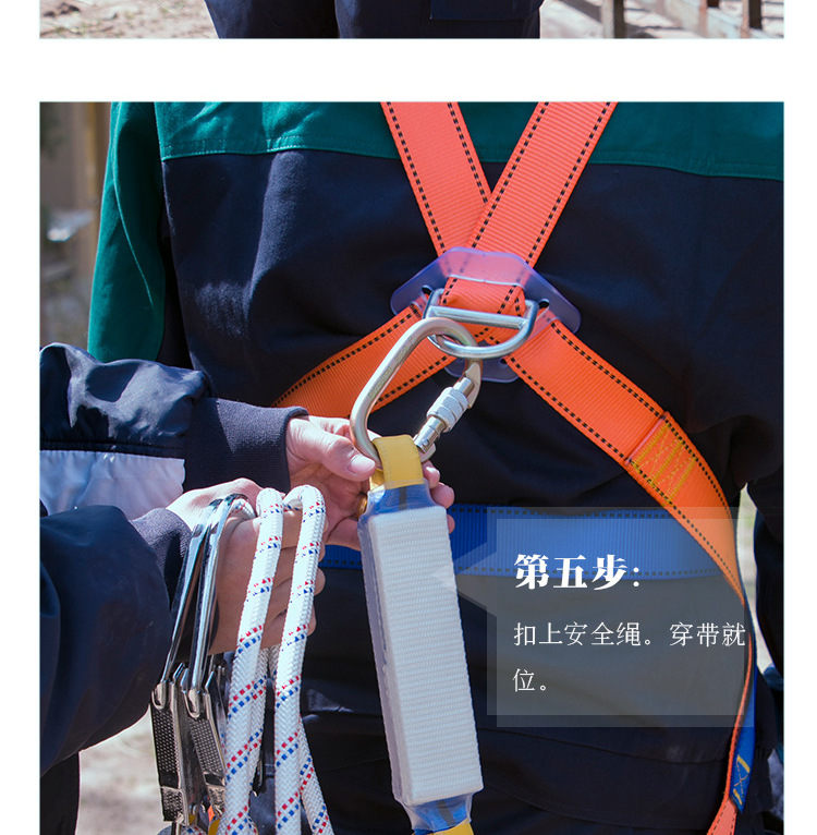 北京星工安全带 带缓冲包双绳高空作业涤纶安全带