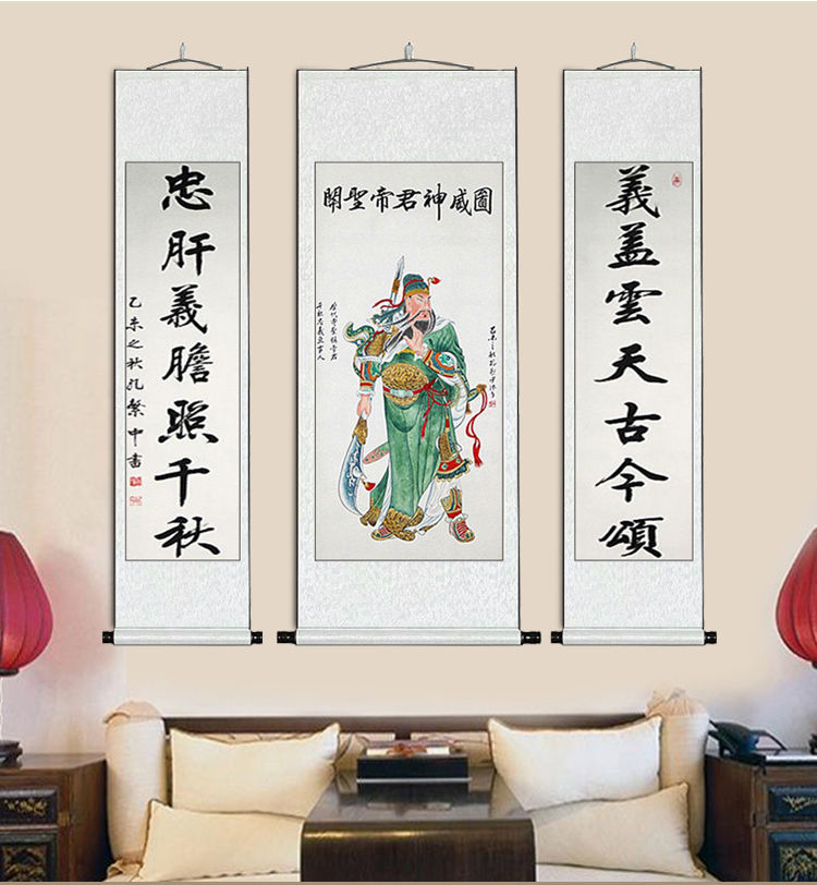 关公画像关羽人物像字画真迹中堂对联风水镇宅武财神国画装饰客厅