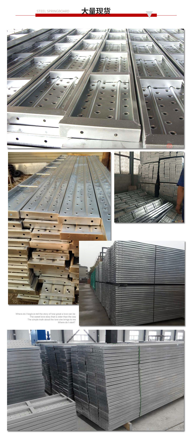 长期供应热镀锌钢跳板 钢制脚手板 新型脚手架配件钢跳板定做