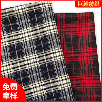 jk格裙面料jk制服裙百褶裙格子面料 新品tr格子厂家现货批发-阿里巴巴
