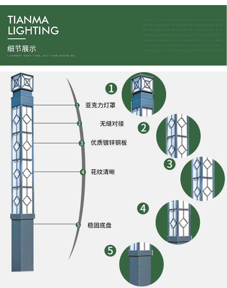 厂家直销 led景观灯 广场公园景观灯 6米仿古景观灯来图定制