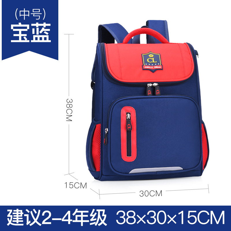 Creative Style Primary School Schoolbag Trendy Backpack Children Backpack Factory Direct Supply Wholesale Quality Assurance