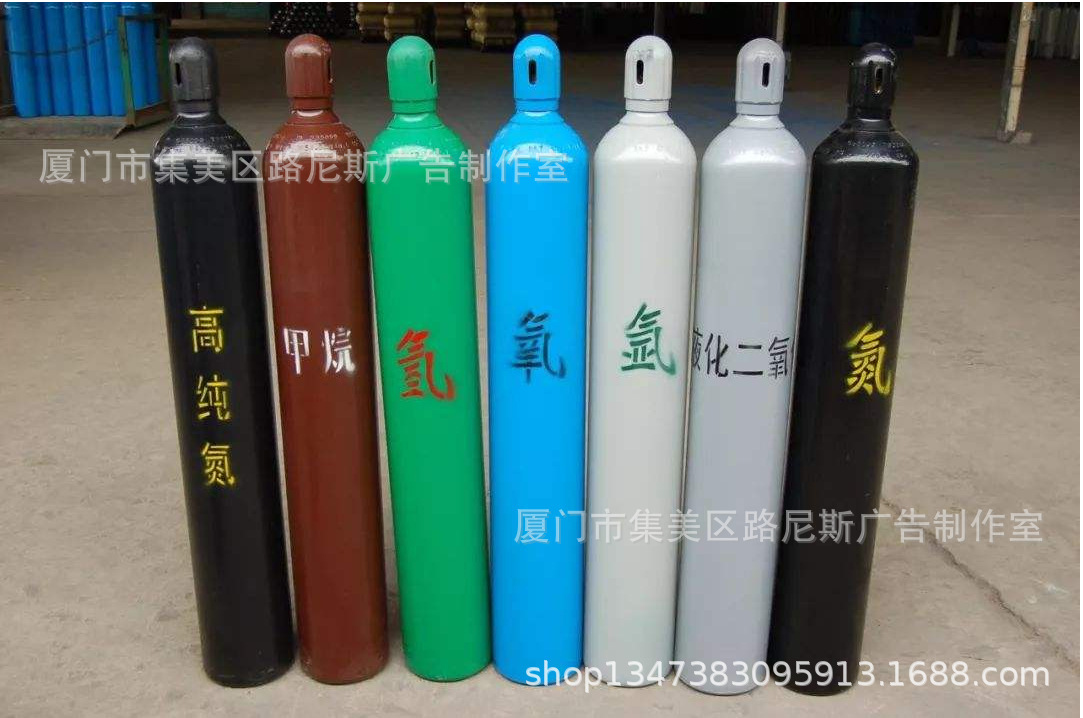 钢瓶大瓶氦气婚庆飘空气球氦气罐瓶充气罐打气筒充气机气筒免邮婚