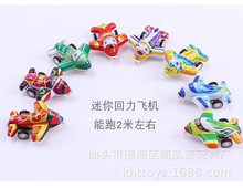 儿童外贸塑料回力小玩具/软壳回力飞机模型玩具