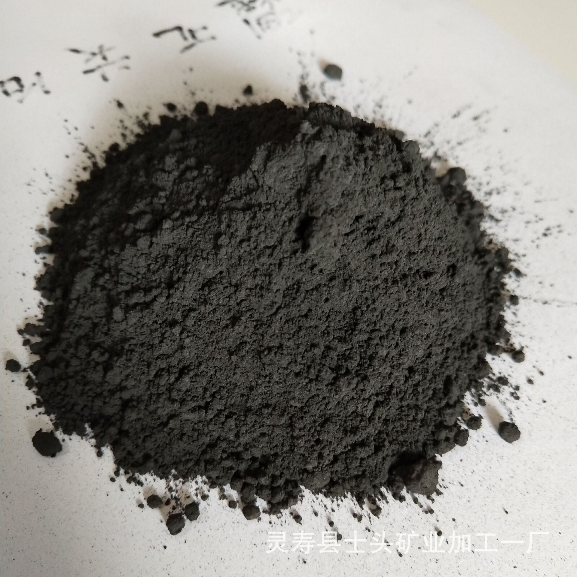 厂家直销石墨 导电石墨 导热石墨粉 鳞片石墨 润滑石墨粉
