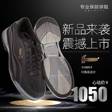 新品上市 专业保龄球鞋 Hammer 锤子 可换底 原装进口保龄球鞋