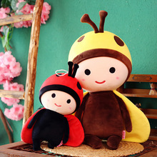 新款卡通情侣瓢虫花小七公仔毛绒玩具抱枕陪睡娃娃送儿童礼物批发
