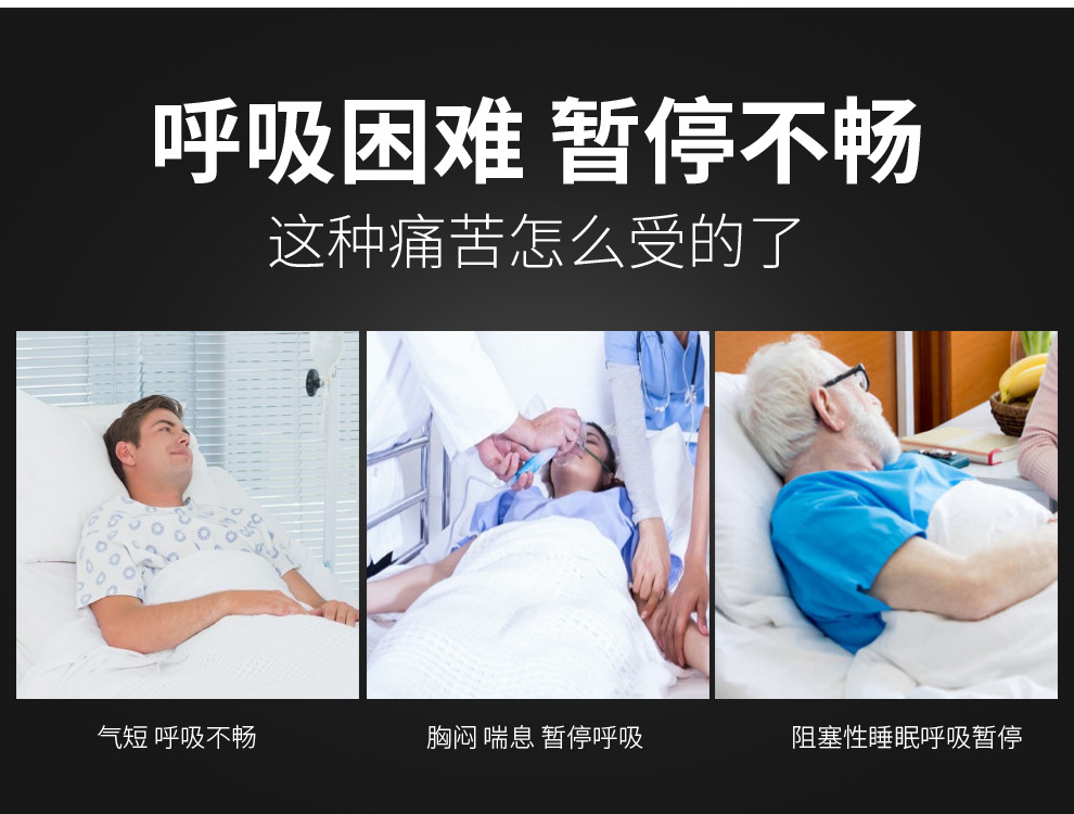 斯百瑞st-30d呼吸机双水平家用 全自动睡眠呼吸暂停打呼噜止鼾