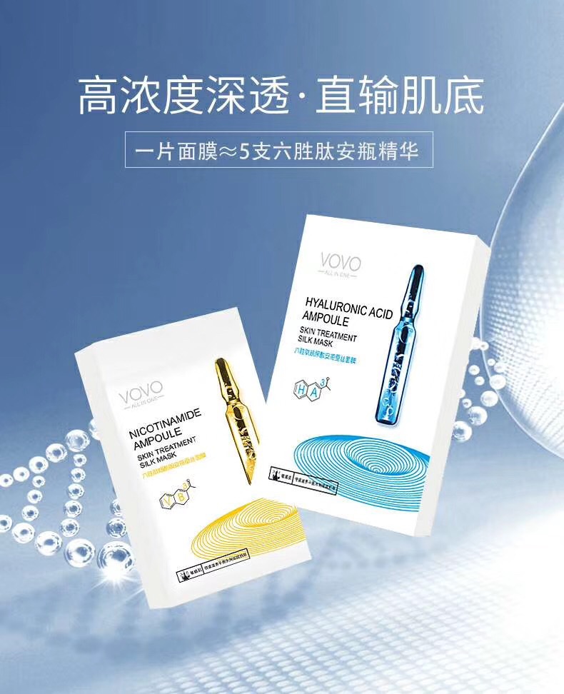 佩兰诗 抖音快手爆拯救熬夜党血橙面膜十分钟救急面膜10片小红针