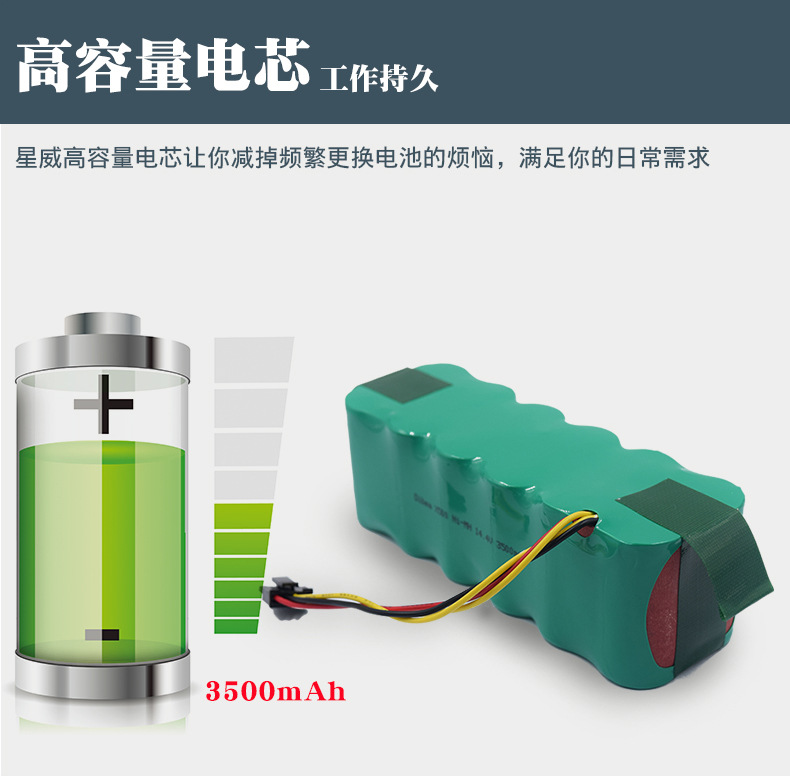 兼容科沃斯魔镜s扫地机电池cen540 cr120电池 地贝x500电池