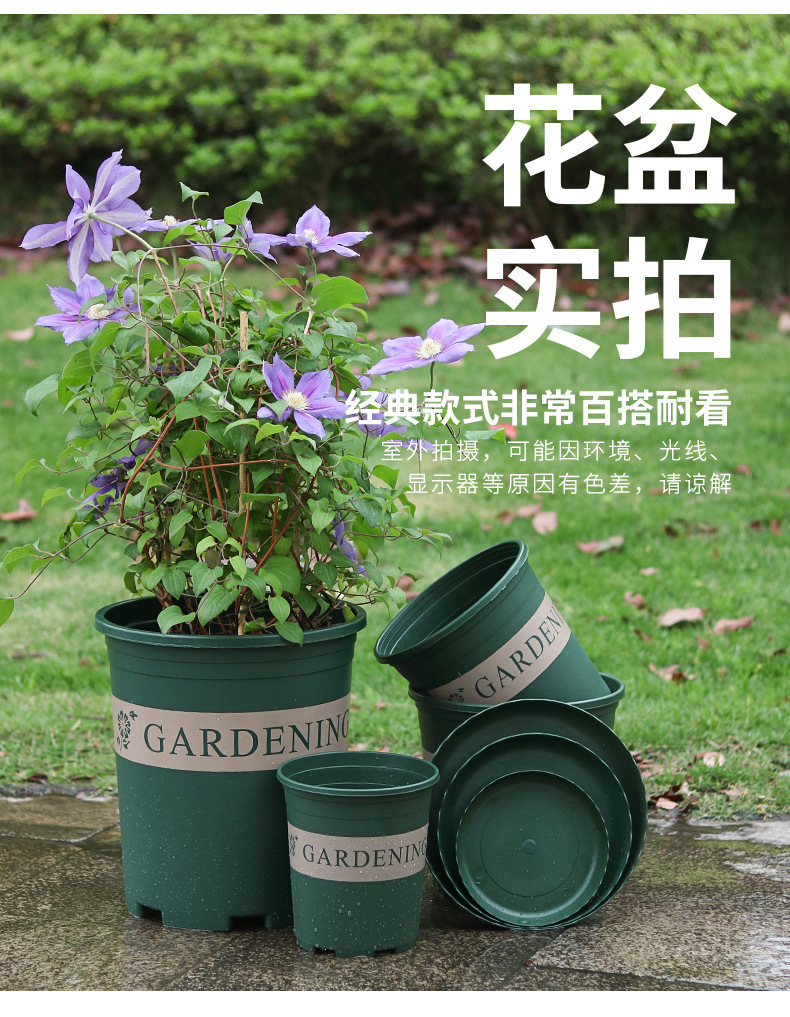 塑料花盆矮胖加仑盆1/2/3/5/7加仑桌面盆栽多肉花盆厂家定制logo