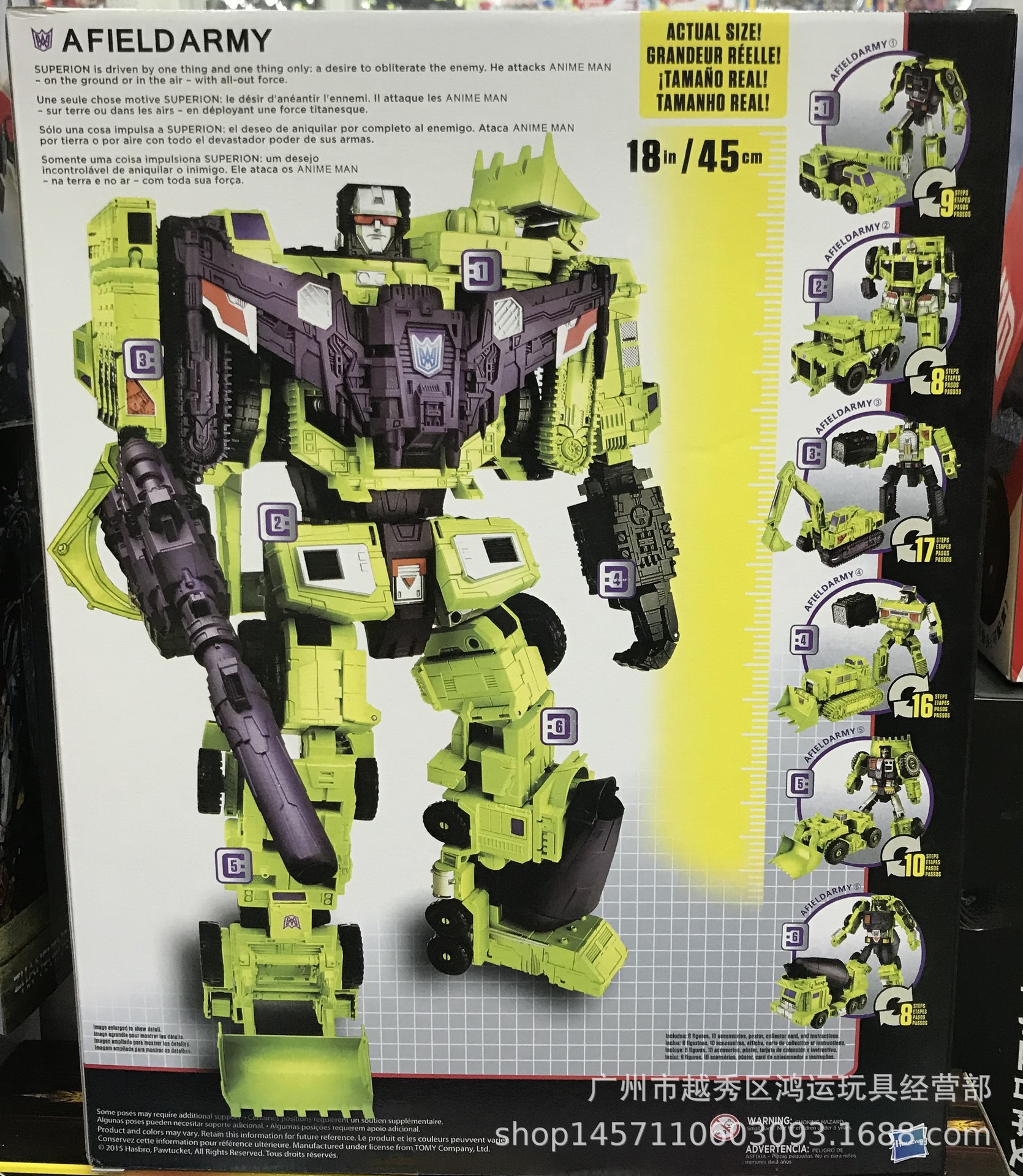 新品孩之星大力神六合体变形玩具金刚模型工程车机器人礼物热卖