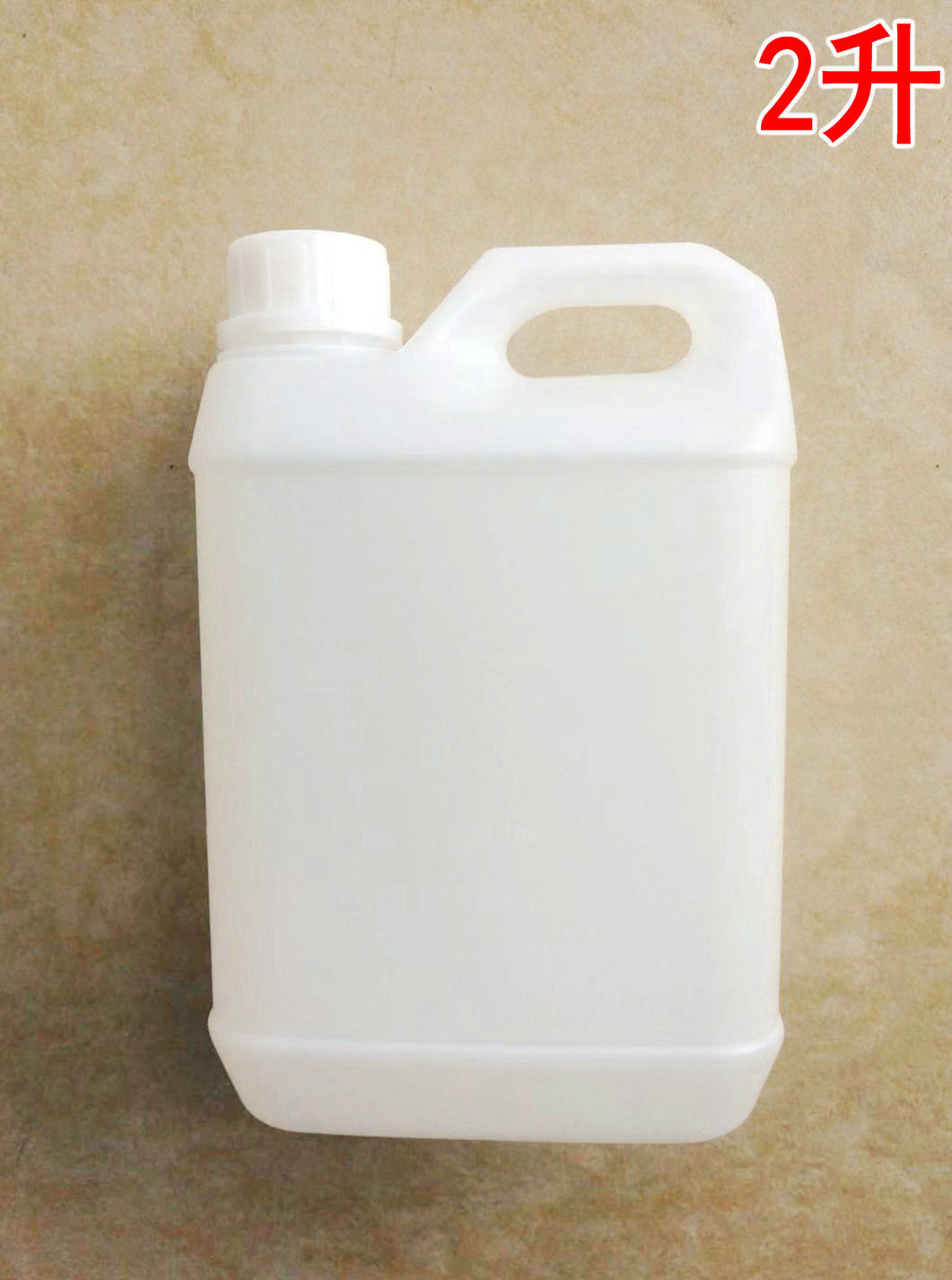 2l化工瓶 2升 2000ml瓶佛山油桶化工桶耐酸碱塑料桶锁口瓶防盗瓶