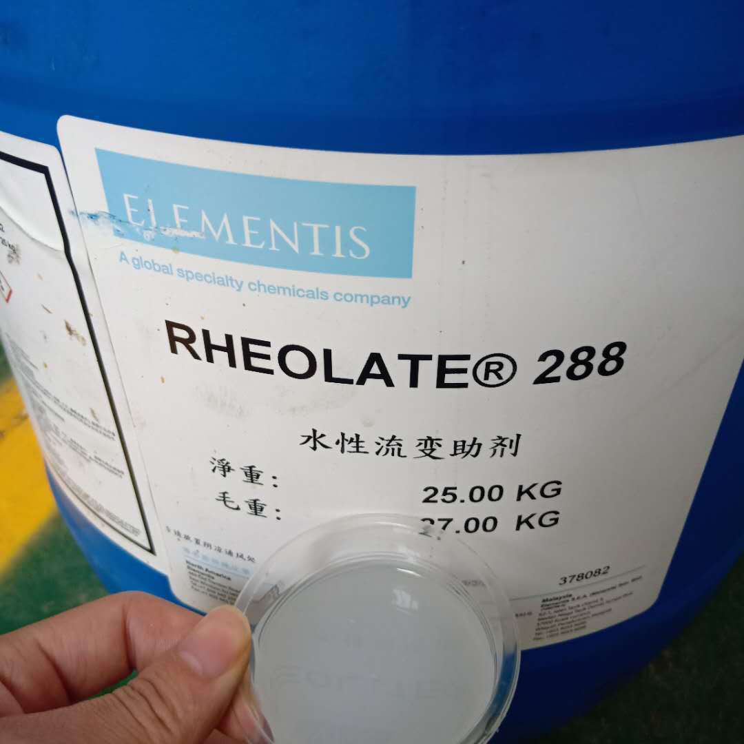 德谦wt-105a 聚醚聚氨酯缔合型增稠剂水性涂料油墨增稠剂推荐商品:aa