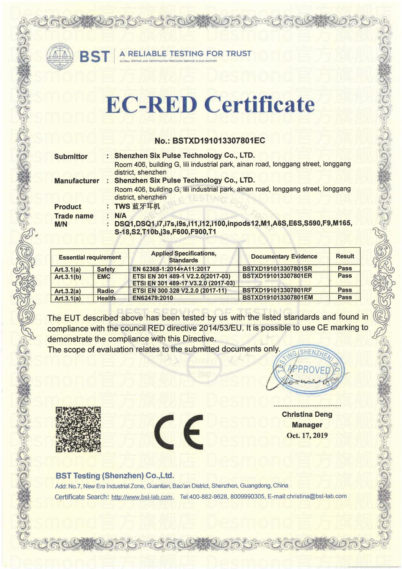 私模f9-5c数显tws蓝牙耳机 f9无线耳机可定制logo包装ce fcc kc