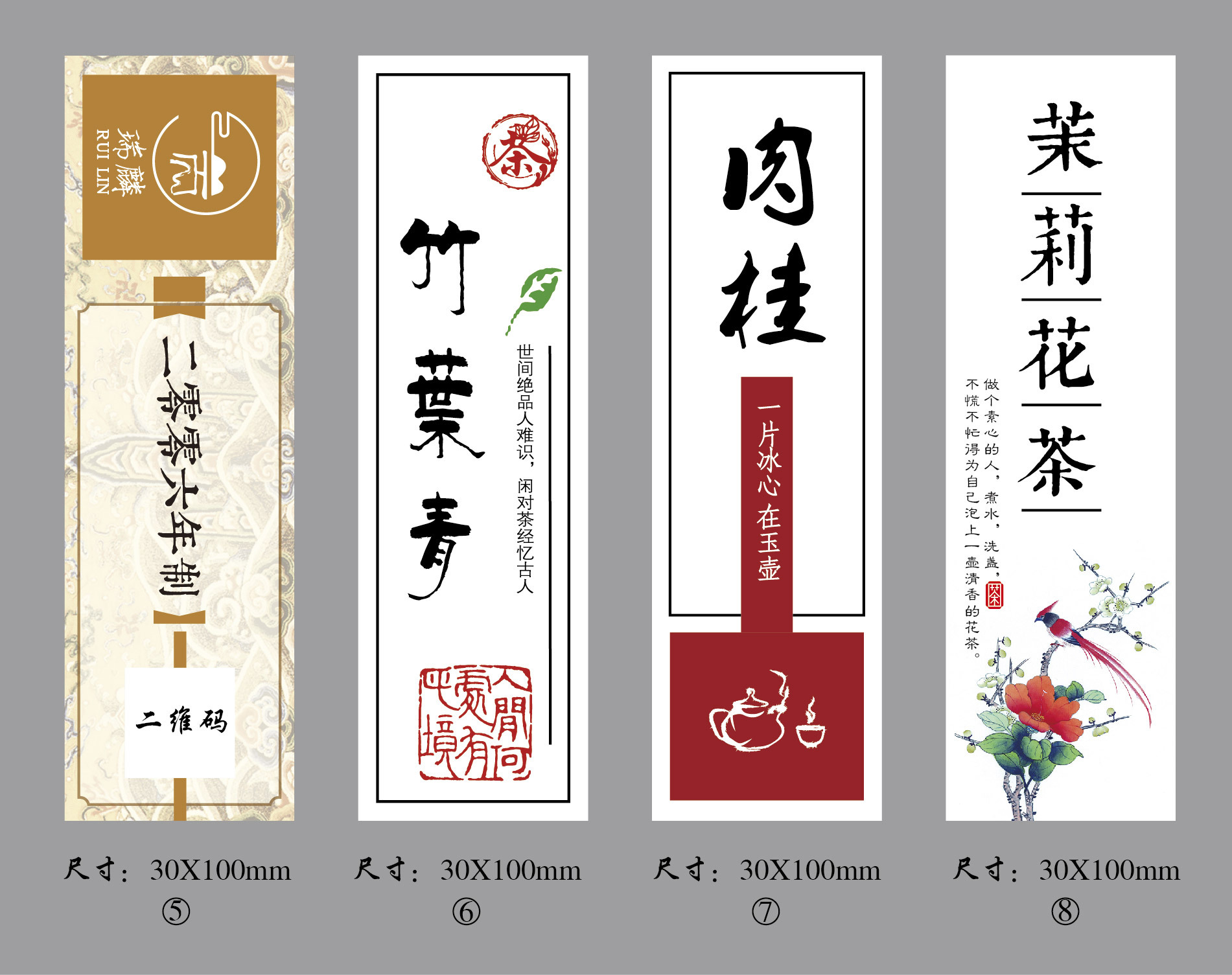 不干胶贴纸花茶标签圆形帖普洱茶贴纸转移贴特种纸不干胶标签定做