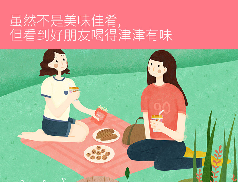 喜之郎 优乐美 u.loveit 混装彩箱奶茶 80g*30杯 整箱