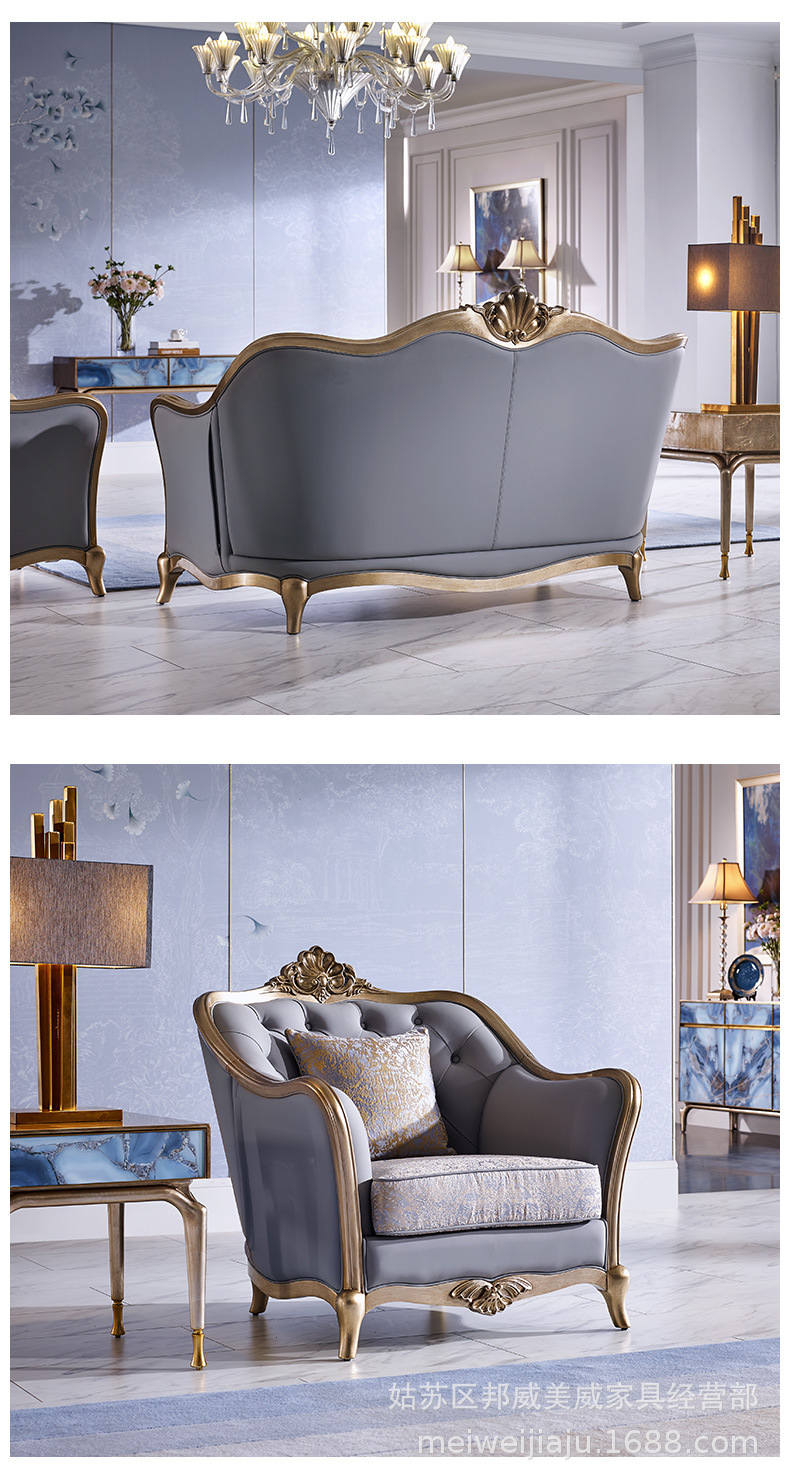 美威家具厂欧式新古典沙发简欧实木轻奢沙发法式皮革沙发茶几组合