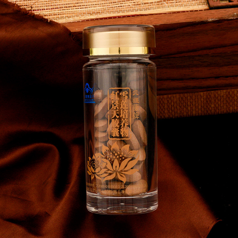 源头直供90ml透明药瓶虾青素片包装瓶护肝片高档亚克力保健品瓶子