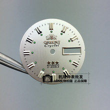 手表配件老双狮3A 3星表盘字面适装46941/46943机芯配件28.4mm