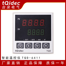 台泉电气tqidec温控器TQD-6411智能PID调节数字显示 温度控制器