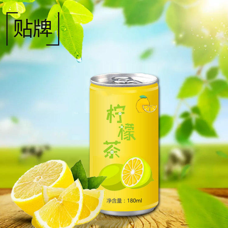 厂家直销 柠檬茶饮料 维他命茶饮料  蜂蜜柚子茶饮料 招商