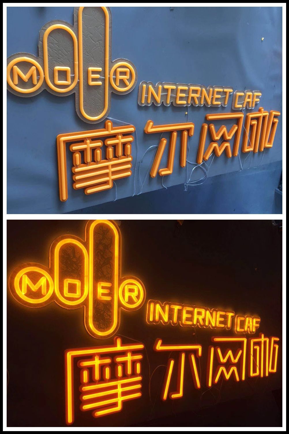 led霓虹灯发光字定制灯条浪漫创意ins酒吧logo广告牌灯带装饰标识