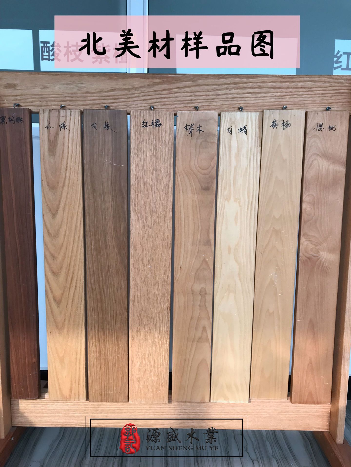 现货批发烘干美国红樱桃木板材可定制北美实木家具装修红樱桃木