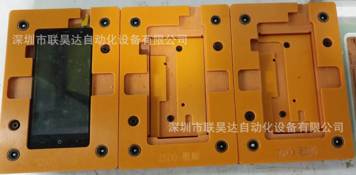 框贴工装治具 治具加工 工装夹具制作 贴合治具 气动夹具