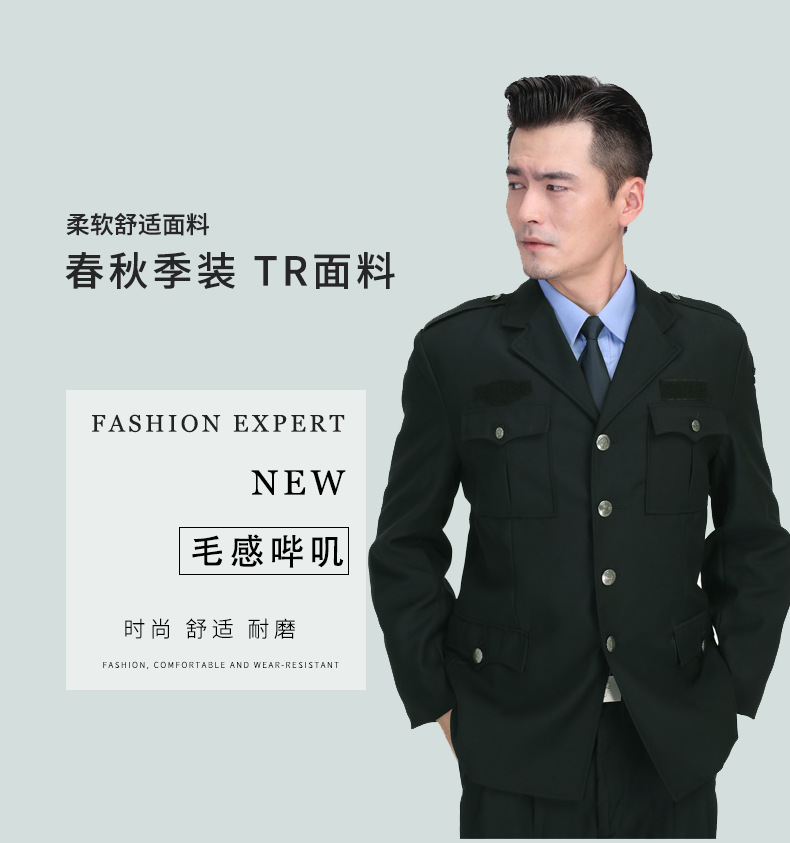 tr毛感哔叽布料 秋冬执勤制服面料 秋冬西装布料 西装面料哔叽