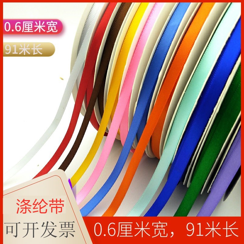 0.6cm High Quality Encryption Polyester Belt Cake Gift Box Packing Tape Butterfly and Hair Accessories DIY Woven Ribbon Bandage