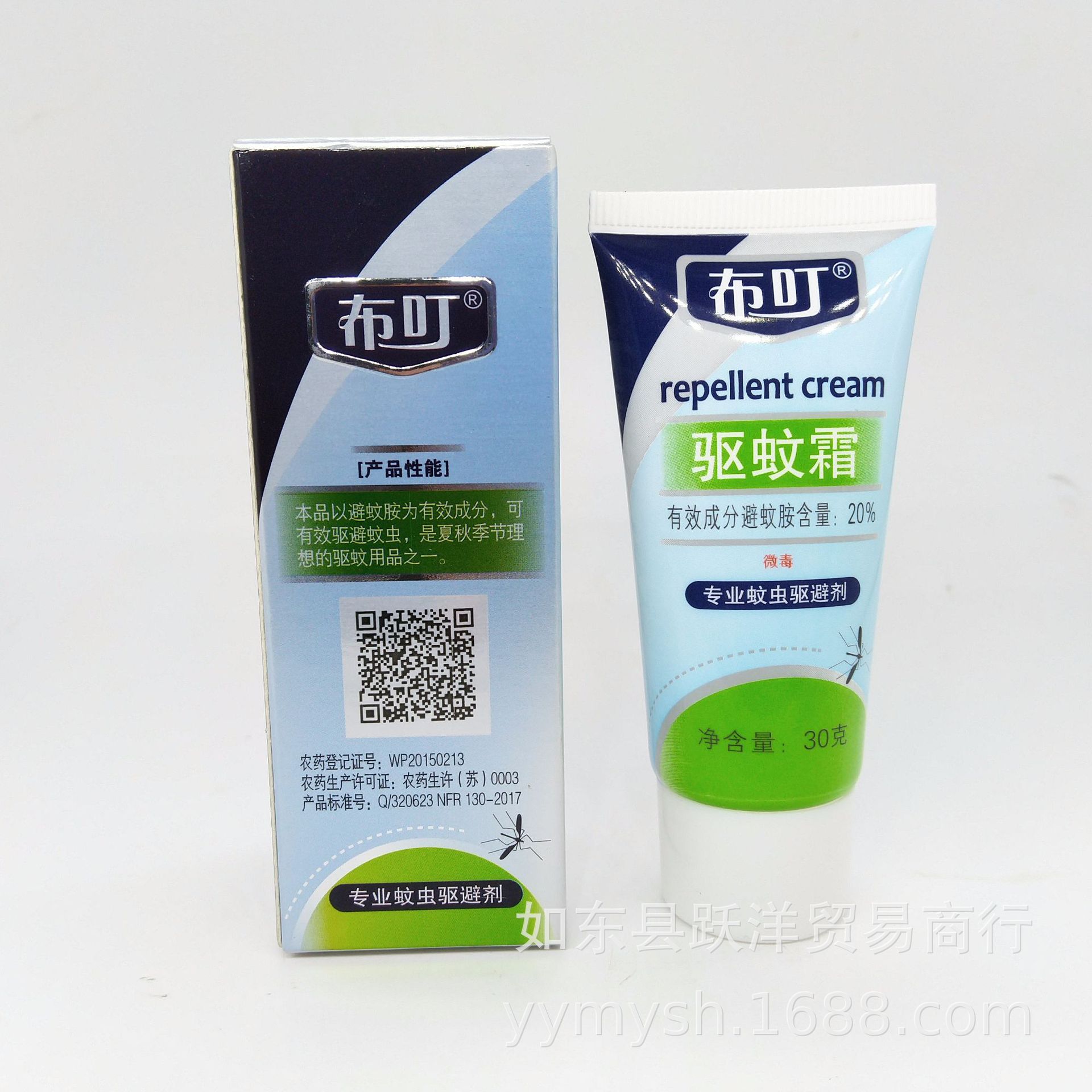 布叮户外高效避蚊驱蚊霜防蚊防驱蜱虫钓鱼夜钓露营包邮-阿里巴巴