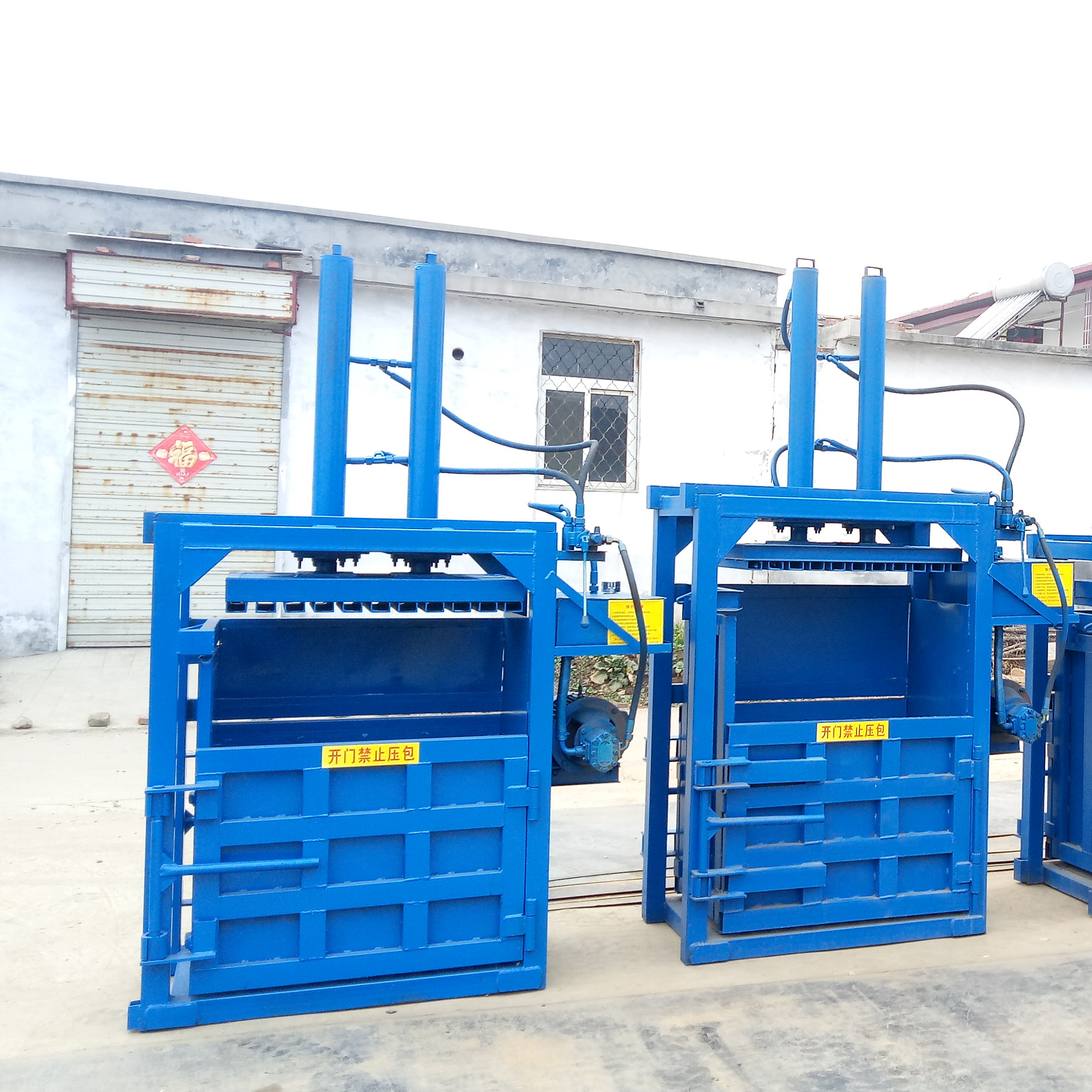 废纸立式液压打包机 编织袋 海绵废料压缩机 羊毛 药材套袋打包机