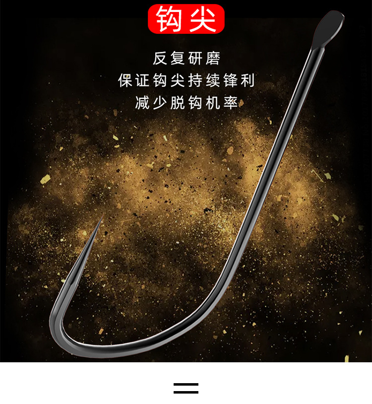 细地袖鱼钩日本进口散装极细袖太地袖竞技鲫鱼钩比赛专用小钩子