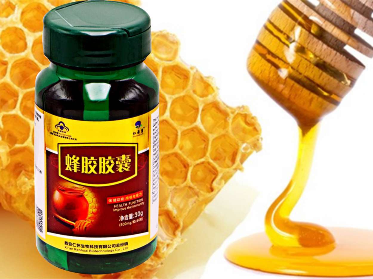 增强免疫力蜂胶软胶囊中老年保健品一件代发蜂胶胶囊纯蜂胶胶囊