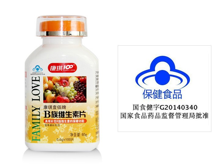 蓝帽产品多种维生素片加工,电商b族维生素片剂贴牌定制