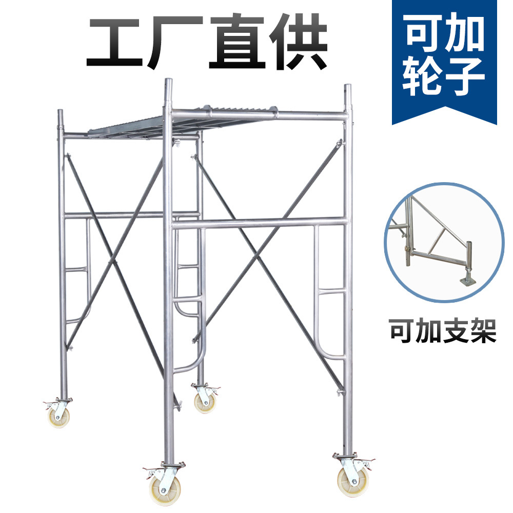 2m脚手架钢管活动脚手架移动脚手架批发