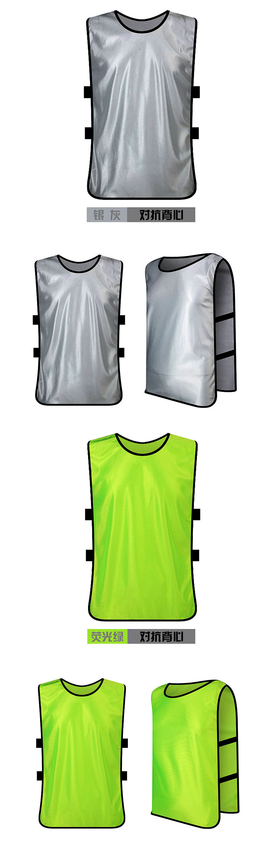 宜佰搭对抗服ybd-a001100%聚酯纤维