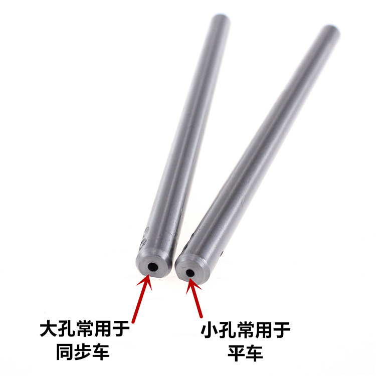 Machine Flat Needle Bar Lockstitch Sewing Machine Synchronous Car Large Hole Computer Machine Flat Needle Bar Thin Handle Small Hole Needle Bar Sewing Machine Accessories