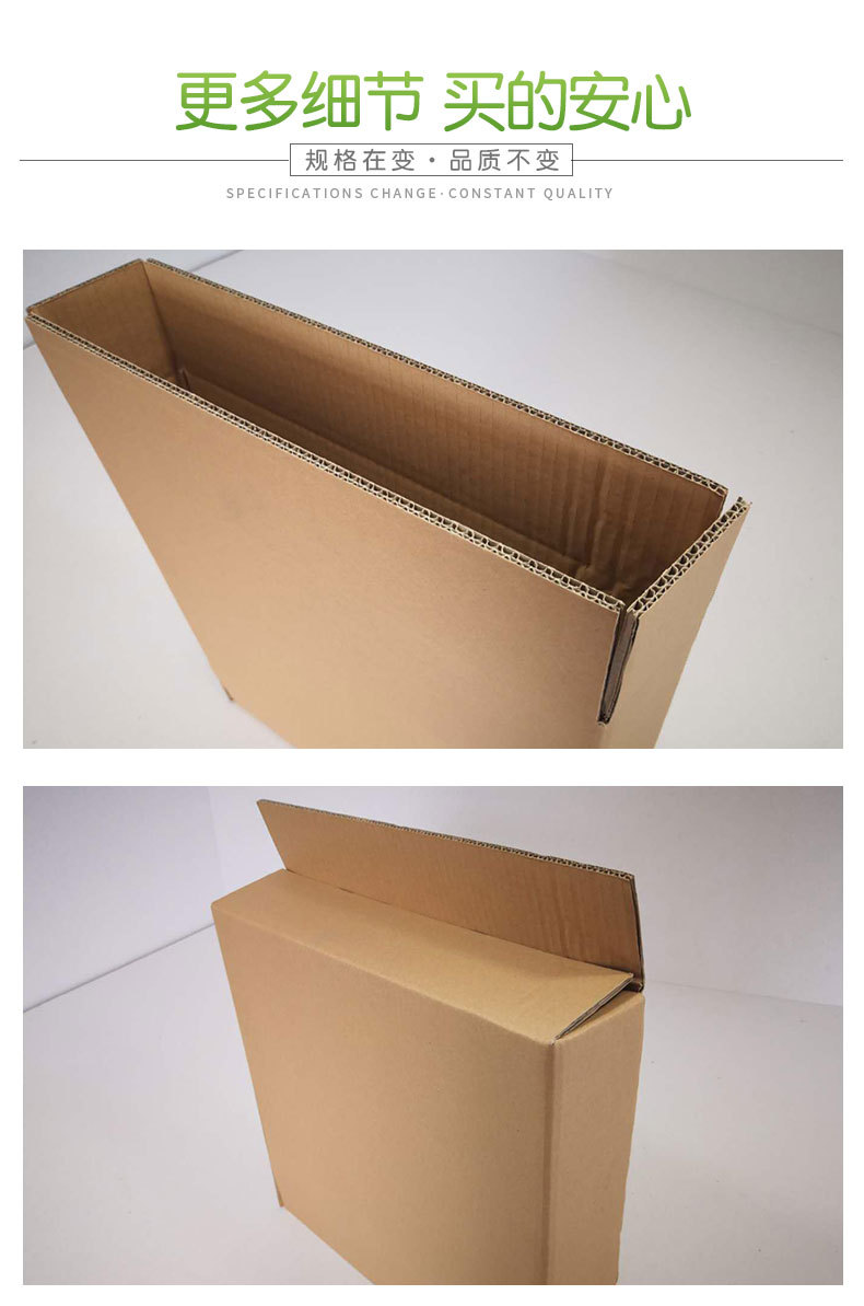 厂家定制扁平纸箱快递五层特硬加厚瓦楞纸箱 双搭盖牛皮纸箱批发