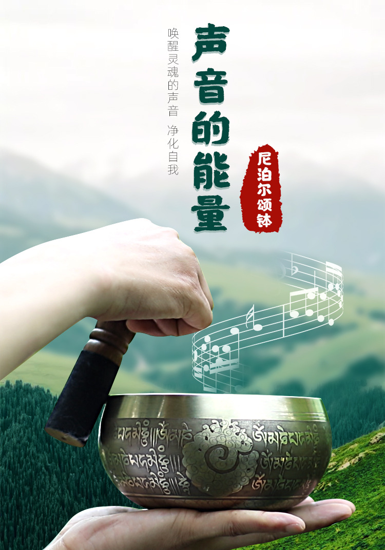 批发尼泊尔佛具佛音碗手工佛音钵瑜伽钵冥想碗音疗颂钵