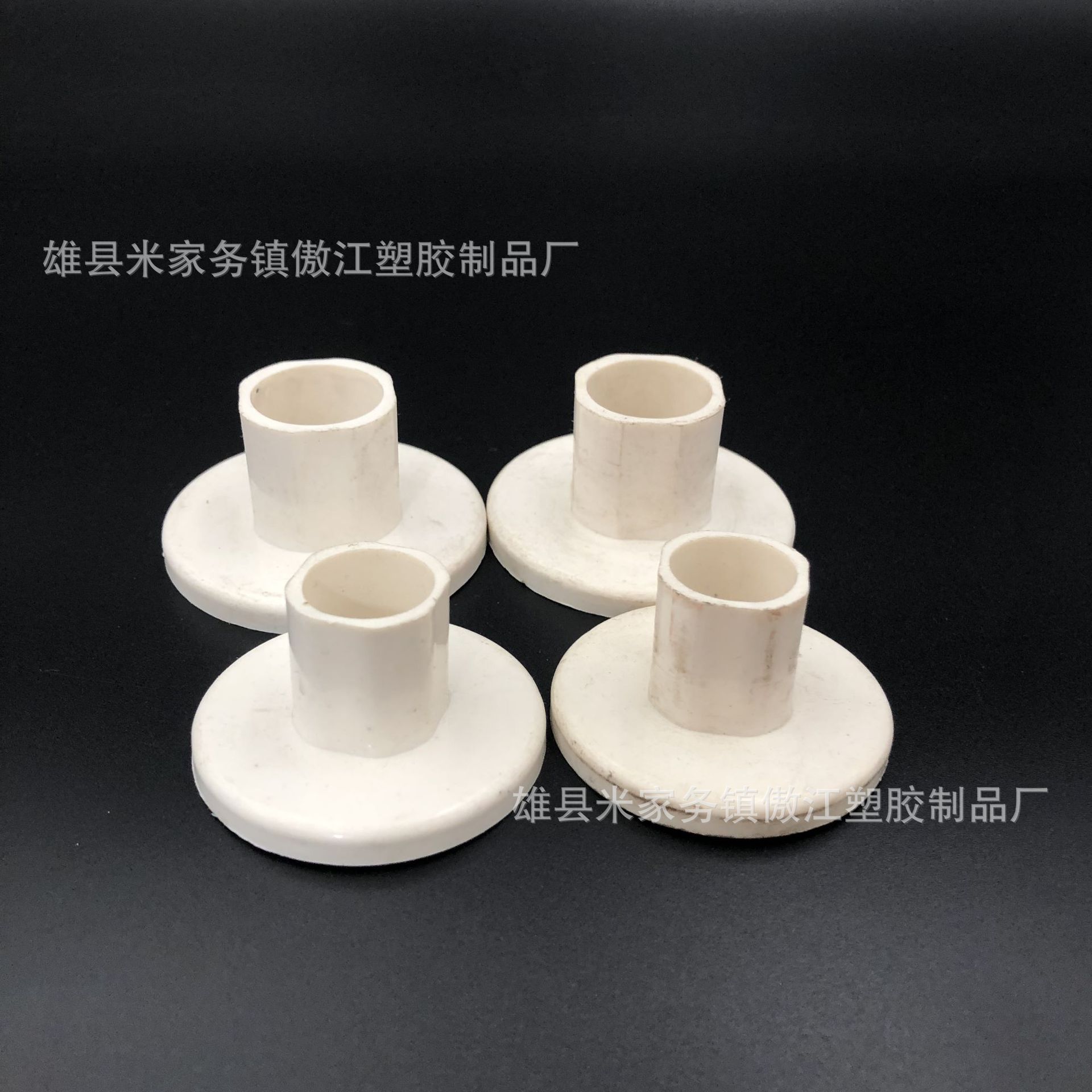 管卡底座pvc吊卡固定顶吊座塑料吸盘16 20 50 75 110 160吊卡底座