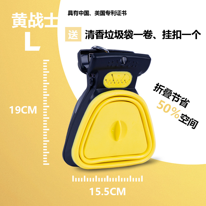 Supemoto Manufacturer Pet Supplies Dog Poop Picking Bags Dog Stool Spade Shit Device Pooper Scooper Garbage Poop Poop Clamp