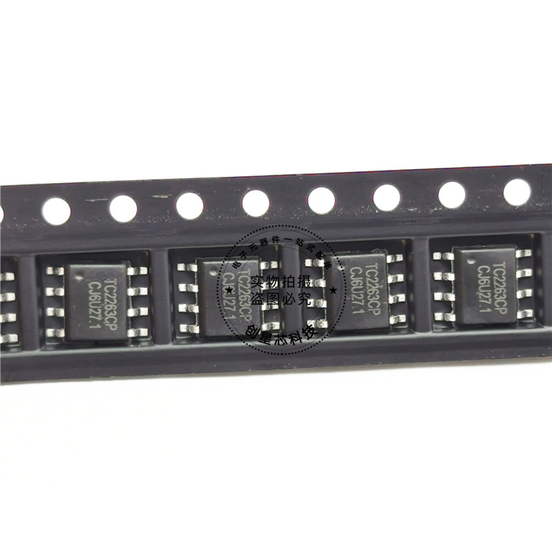 贴片8脚tc2263cpob2263cpgc2263sop8液晶电源管理芯片
