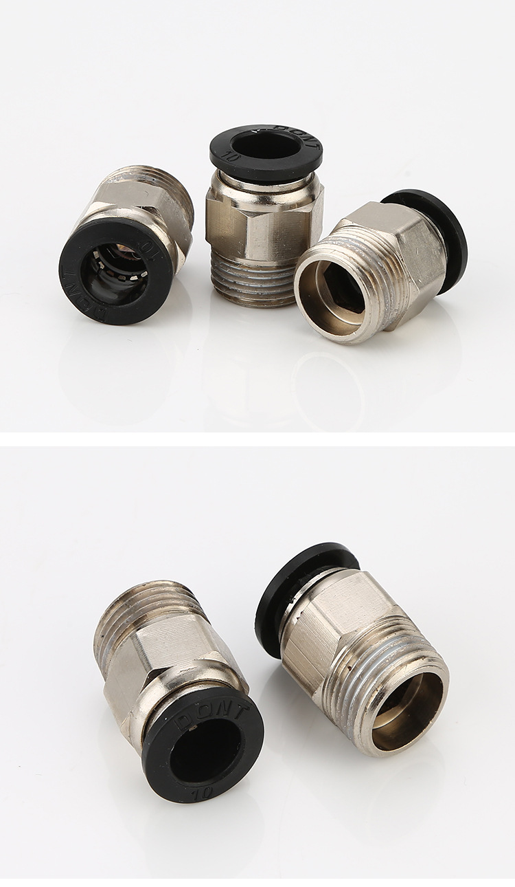 加工定制 否 货号 001 品牌 明德 型号 pc8-02 种类 快速接头 材质 铜