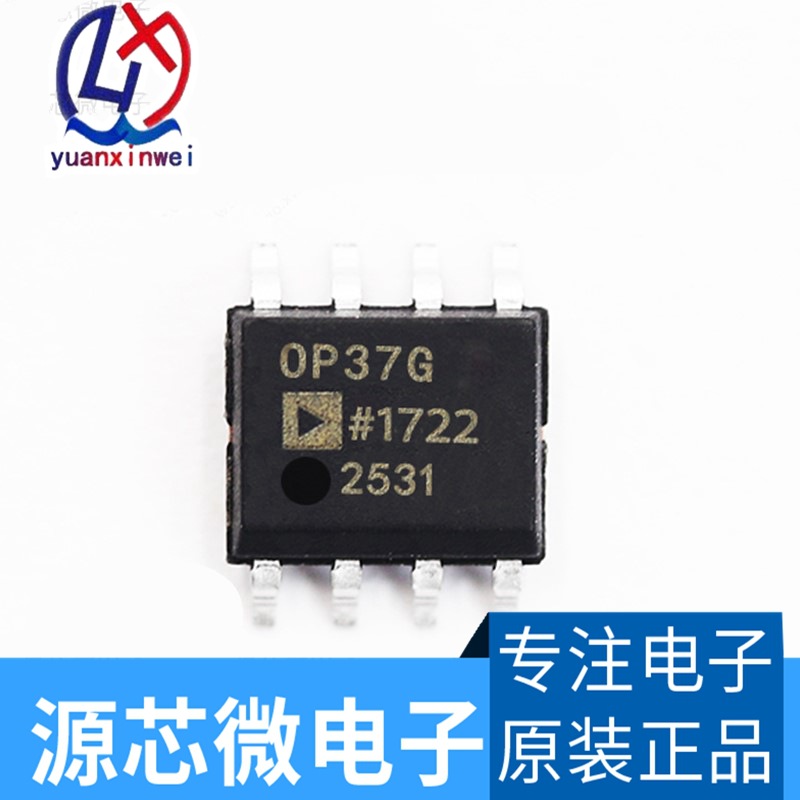 op37gsz op37gs op37g  sop-8 放大器 全新原装  质量超好