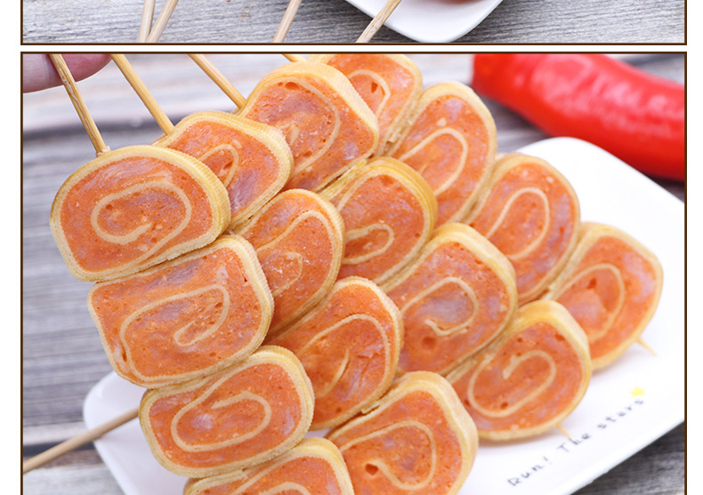 鸡肉卷风火轮串烧烤油炸串15串一包涮锅关东煮冷冻商用串串食材