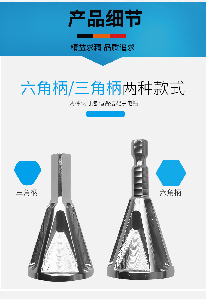 新款倒角工具去毛刺外倒角器磨角修边除外刺适合各种夹头电钻工具